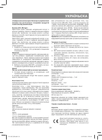 Страница 39