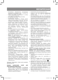 Страница 41