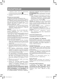 Страница 42