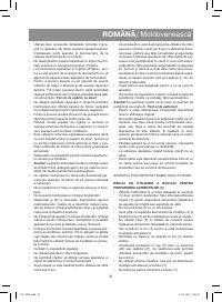 Страница 31