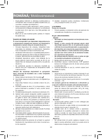 Страница 32