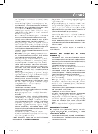 Страница 37