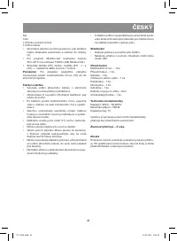 Страница 41