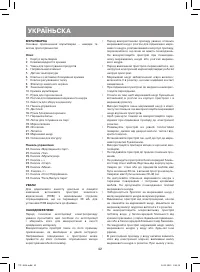 Страница 42