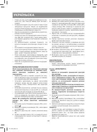 Страница 44