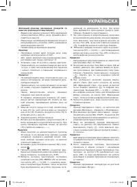 Страница 45