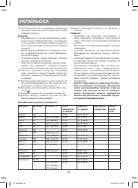 Страница 46