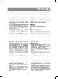 Страница 47
