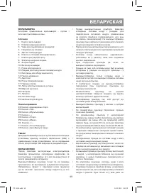 Страница 49