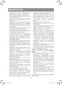 Страница 50