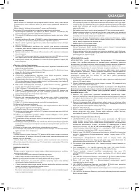 Страница 33
