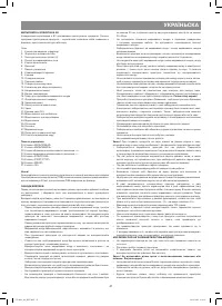Страница 47