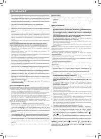 Страница 48