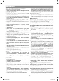 Страница 50