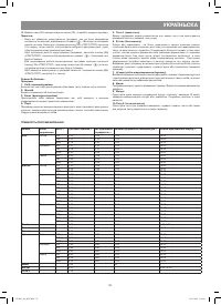 Страница 51