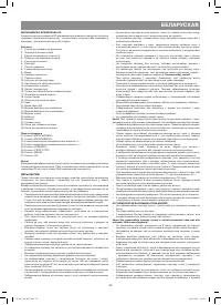 Страница 55