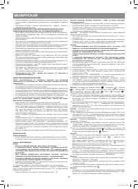 Страница 56