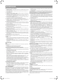 Страница 58