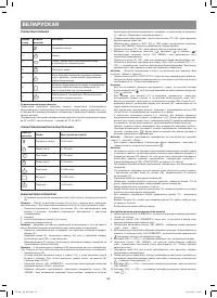 Страница 60