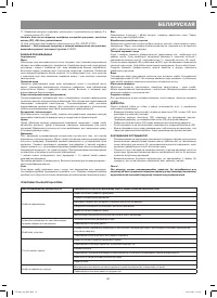 Страница 61