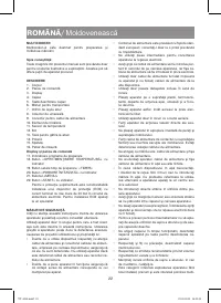 Страница 22