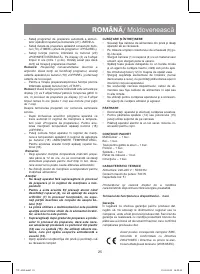 Страница 25