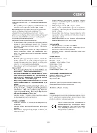 Страница 29