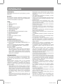 Страница 30