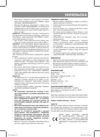 Страница 33