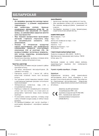 Страница 38