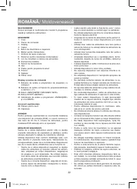 Страница 22