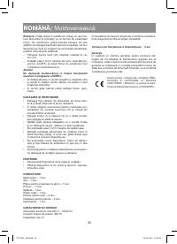 Страница 26