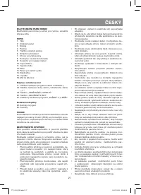 Страница 27