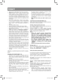 Страница 28