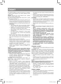 Страница 30