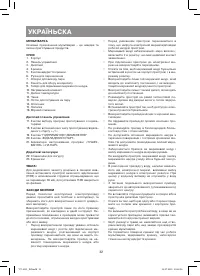 Страница 32
