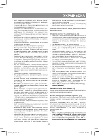 Страница 33