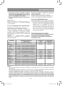 Страница 39