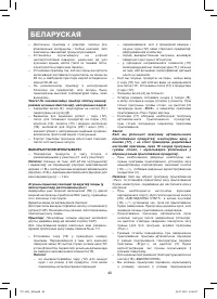 Страница 40