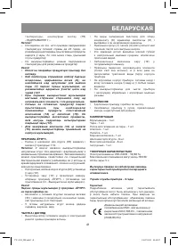Страница 41