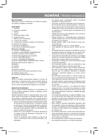 Страница 27