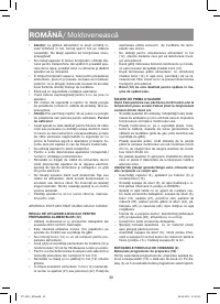 Страница 28