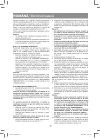 Страница 30