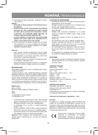 Страница 31