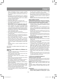 Страница 33