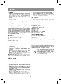 Страница 36