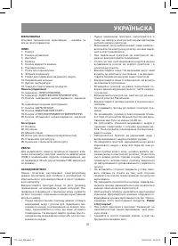 Страница 37
