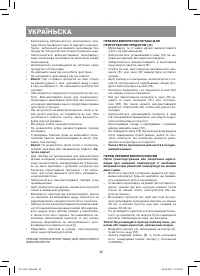 Страница 38