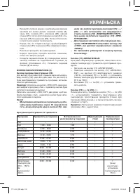 Страница 39