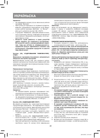 Страница 40